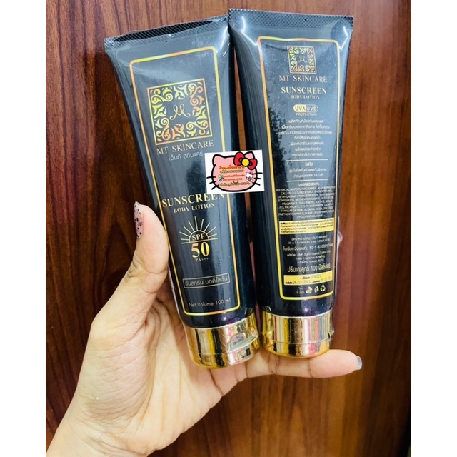 ของแท้100%❤️ครีมกันแดดMT Sunscreen Body Lotion MT SkinCare