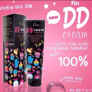 DD cream รวมค่าส่งแล้วนะจ้ะ