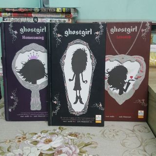 หนังสือ Ghostgirl (เล่ม 1-3)