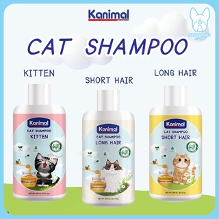 คานิมอล แชมพู แมว Kanimal Cat Shampoo มีให้เลือก3สูตร ทุกสูตร ขนาด 280 มิลลิลิตร/ขวด