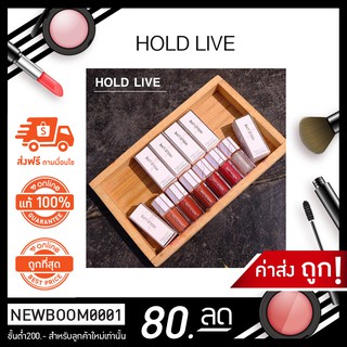 แท้!! HOLD LIVE Marble Velvet Matte Lip ลิปกลอส เนื้อกำมะหยี่ 3 g.