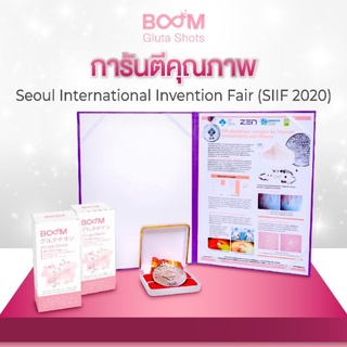 💥Boom Gluta Shots ส่งฟรี