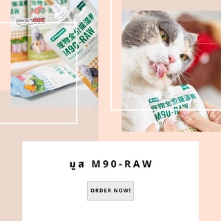 มูส Petkit  M-90 RAW