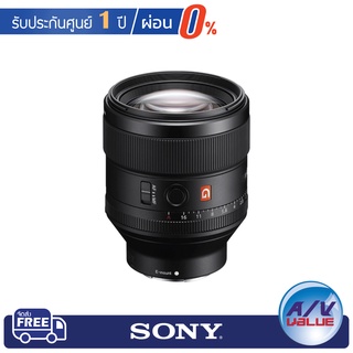 Sony SEL85F14GM E Mount - Full Frame 85mm F1.4 G Master Lens