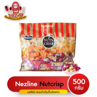 ขนมตุ๊บตั๊บมาเลเซีย NUTS CRISP TWIN-FISH ขนมถั่วอัดแท่งรวมรส 500g (โกดังขนมนำเข้าราคาถูก)