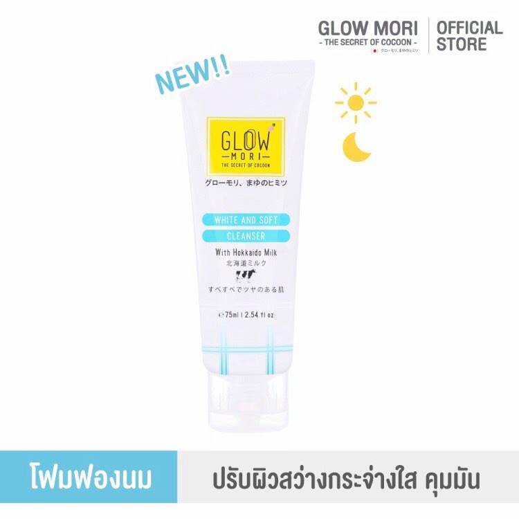 Glow Mori White and Soft Cleanser With Hokkaido Milk โฟมฟองนม 75 ml.