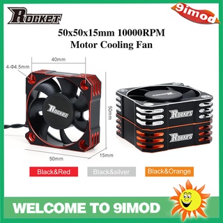 Rocket 50mm Metal Motor Cooling Fan for 1/8 1/5 1/6 RC Car Truck Sensored Brushless Motor