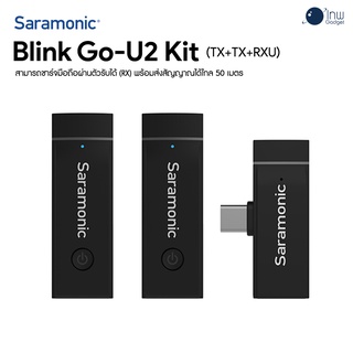 Saramonic Blink Go-U2 Kit (2 ตัวส่ง Type C) ศูนย์ไทย