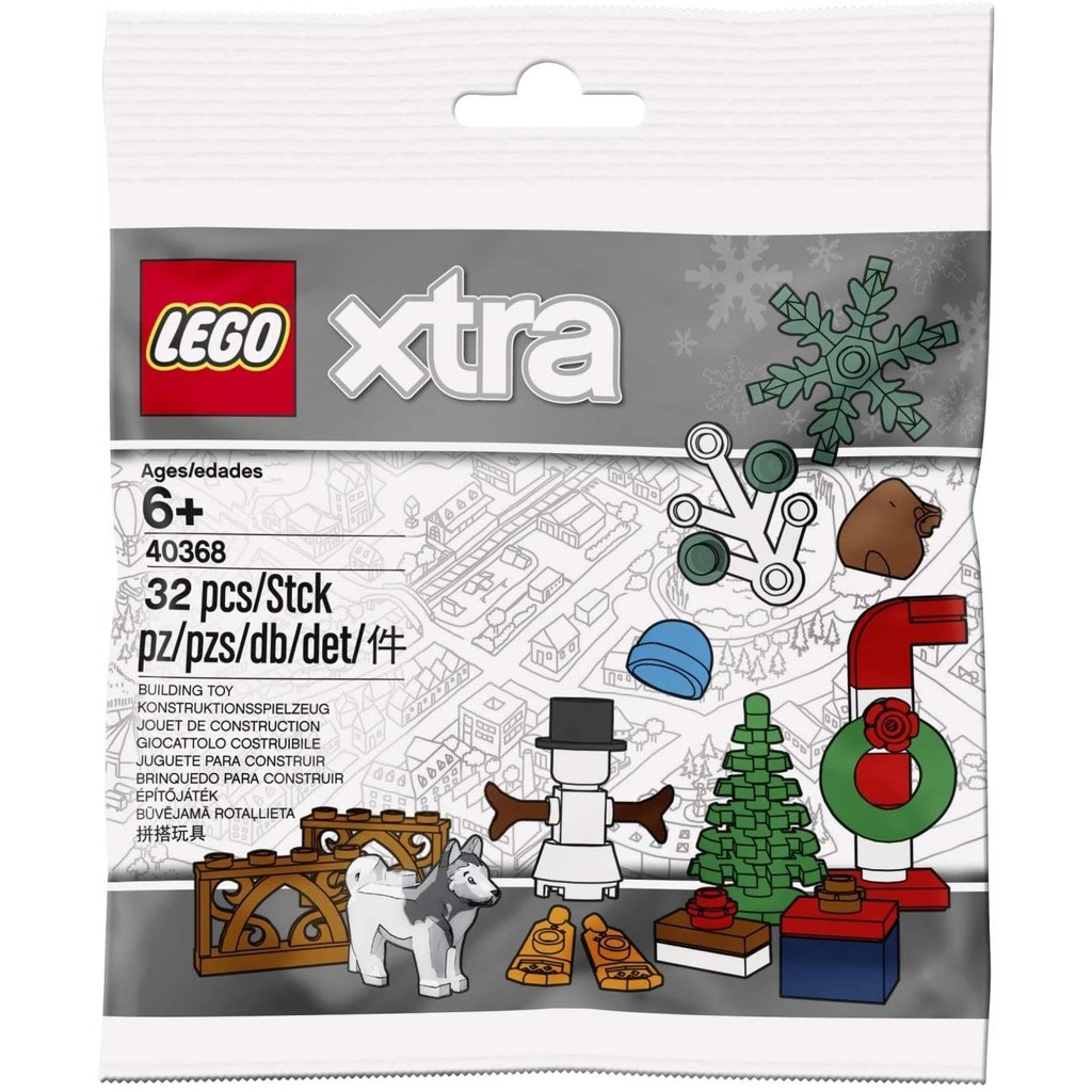 พาร์ทเสริม LEGO 40368 Xtra Xmas Accessories