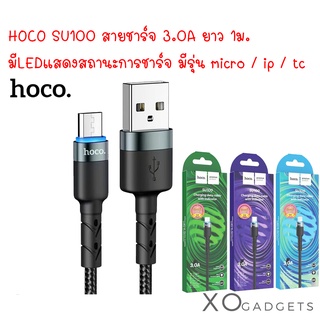 Hoco SU100 3A LED Charging Data Cable สายชาร์จเร็ว แสดงสถานะการชาร์จ