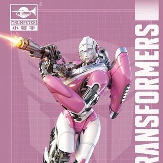 [ชุดแรก] Trumpeter Arsi Transformers โมเดลภาพยนตร์ ขยับได้ ไร้กาว ไม่ต้องตัด