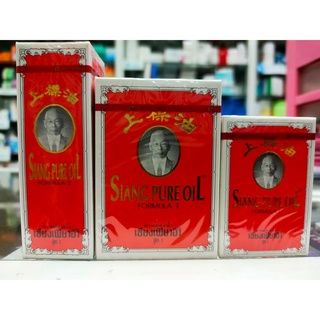 เซียง เพียวอิ๊ว (สูตร 1 ดั้งเดิม) 3 cc.- 7 cc.- 25 cc.