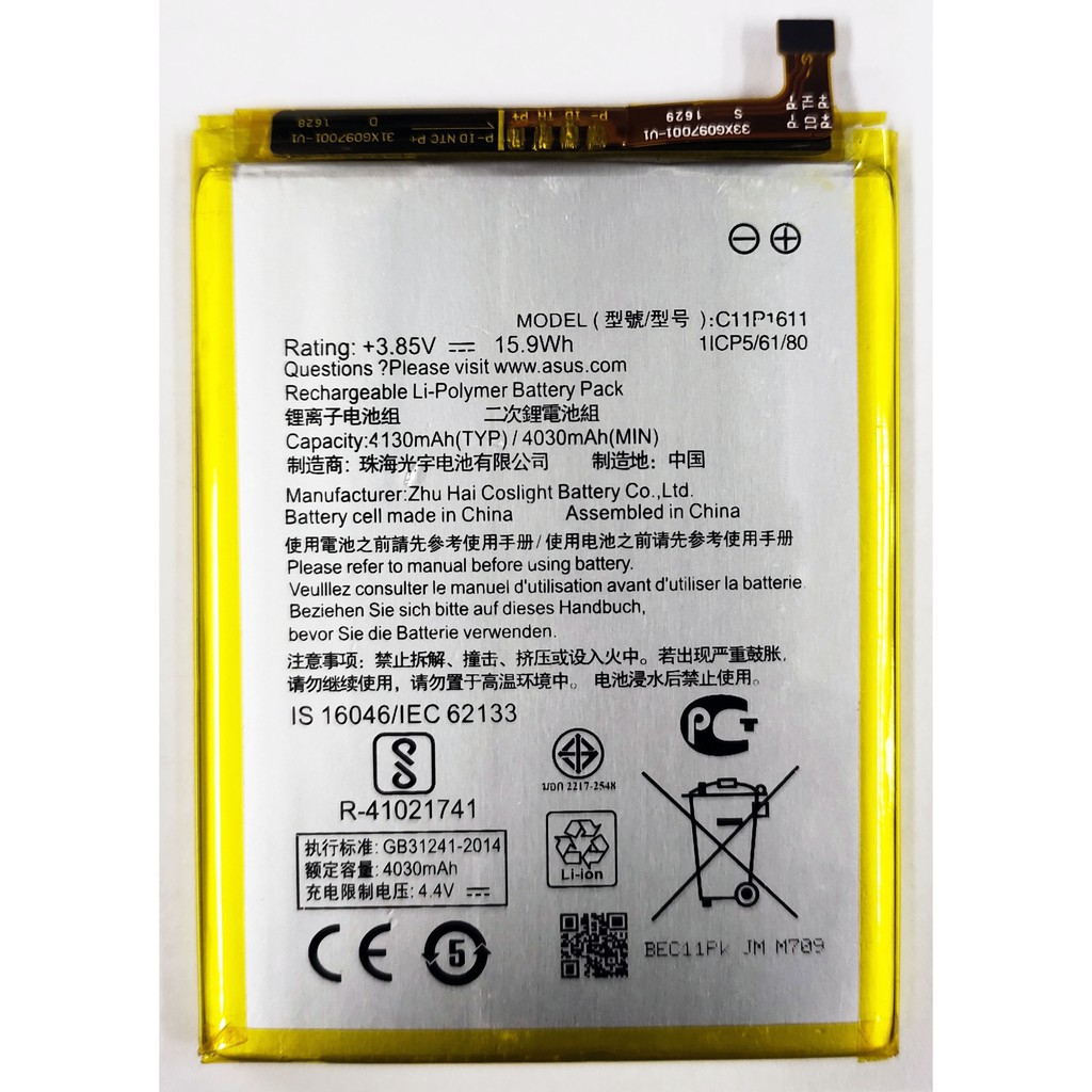 แบตเตอรี่ Asus Zenfone Max Plus M1 รับประกัน 3 เดือน แบต Zenfone Max Plus M1