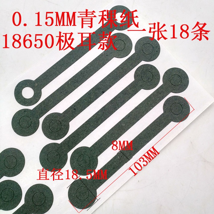 [ ตัวเลือกหลากหลาย ] กระดาษสีเขียว 18650/21700/26650/32650 ส ่ วนเดียว 1 ส ่ วน 2 ส ่ วน 3 ส ่ วน 4 ส ่ วน-10 ส ่ วนกระดาษฉนวนกันความร ้ อนกลวงแข ็ ง - รูปที่ 6