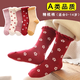 5 Pairs of Christmas Spring Autumn Breathable Cartoon Cotton Socks for Children 0-12 Years Old