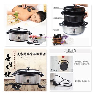 หม้อต้มหินร้อน hot massage stone heater