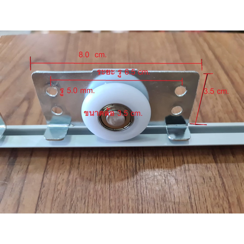 ล้อลูกปืนบานตู้ เสื้อผ้า 30 ชุด ราคาส่ง