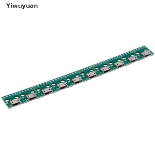 &lt;Yiwuyuan&gt; บอร์ดอะแดปเตอร์แปลง PCB ตัวเมีย MICRO USB เป็น DIP 5Pin 10 ชิ้น