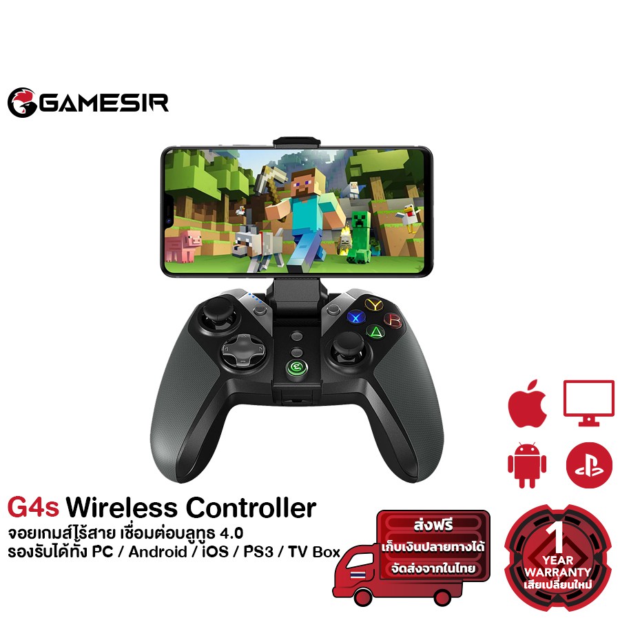 Cool สุดๆ GameSir G4s Wireless Controller จอยเกมส์ไร้สาย ออกแบบให้ใช้ได้ทั้ง PC และ Mobile ของมันต้องมี