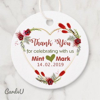 (พร้อมส่ง แพค 50 ใบ) ป้ายแท็กของชำร่วยงานแต่งงาน Thank You (Wedding Gift Tag) – เปลี่ยนข้อความได้