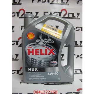 Shell HX8 5W-40 ขนาด 4 ลิตร น้ำมันเครื่องสังเคราะห์