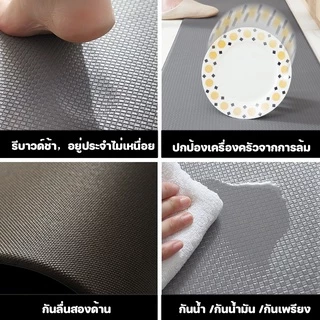 PVC พรม กันน้ำ กันน้ำมัน กันเพรียง พรมปูพื้น แผ่นรองฝ่าเท้า พรมห้องครัว ครัว พรมหินเช็ดเท้า 75/150CM Floor Mat