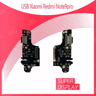 Xiaomi Redmi Note 9pro /Note 9S 4G ,5G อะไหล่สายแพรตูดชาร์จ  Charging Connector Port Flex Cable（ได้1ชิ้น) Super Dis Play