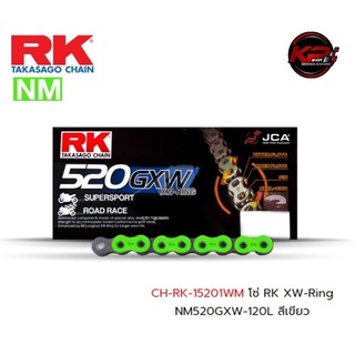 โซ่ RK XW-Ring NM520GXW-120L สีเขียว เบอร์ 520