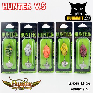 กบยางฮันเตอร์ HUNTER V.5 by HUNTER LURE FROG JUMP