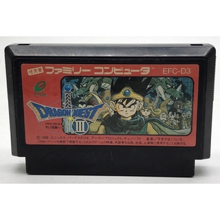 ตลับแท้ [FC] [0005] Dragon Quest III (Japan) (EFC-D3) 3 Famicom