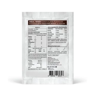 Clover Plus Meal Whey Chocolate เวย์ โปรตีน ไอโซเลท รสช็อคโกแลต 30 g. 1 (ซอง)