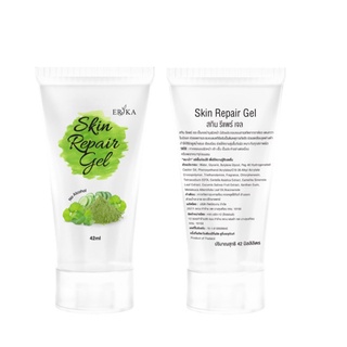 ส่งถูก-ส่งไว📌 Skin Repair Gel by Erika เอริกะ เจลซ่อมผิว (42ml.)