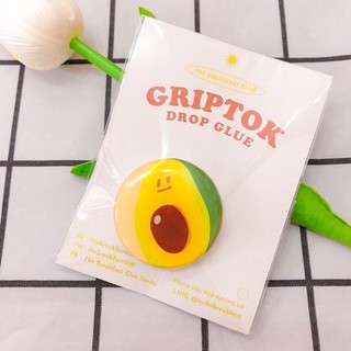 Griptok glue : Avocado ✨🥑