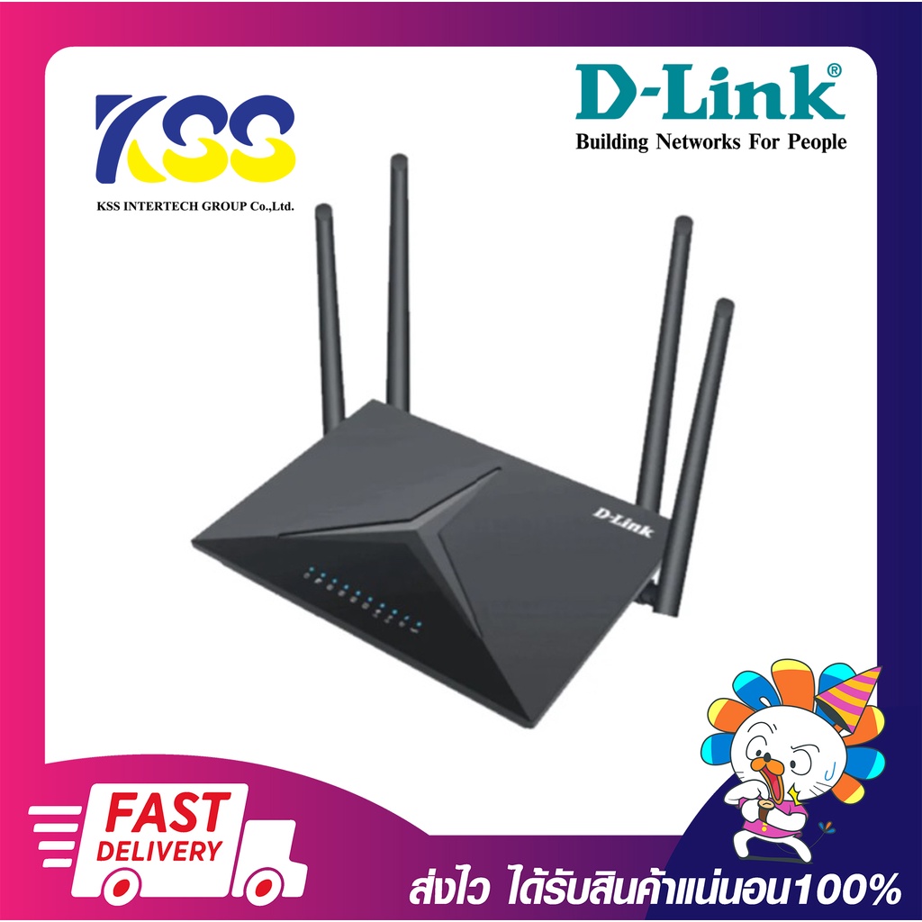 เราเตอร์ใส่ซิม D-LINK DWR-M920 4G LTE N300 Router รับประกัน 3 ปี