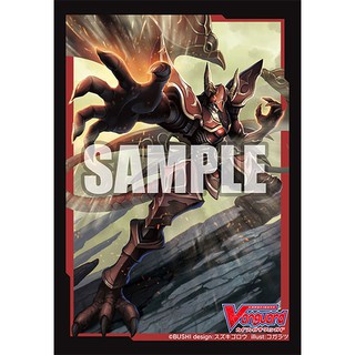 Vanguard Sleeve ซองคลุมการ์ด แวนการ์ด Vol.503 Cardfight!! Vanguard "Dauntless Drive Dragon"