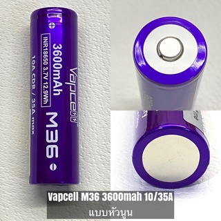 ถ่านไฟฉาย Vapcell 18650 M36 3600mah 10/35A แบบหัวนูน