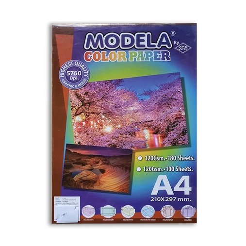 Modela ถูกที่สุด พร้อมโปรโมชั่น พ.ย. 2023|BigGoเช็คราคาง่ายๆ