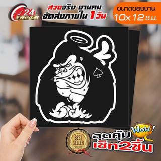 สติ๊กเกอร์ติดรถ สติ๊กเกอร์ตกแต่งทั่วไป กอริลล่า JDM รหัส 07-009 ลายเส้น ไม่มีพื้น (ชุด2ชิ้น) ขนาด 10x12ซ.ม.