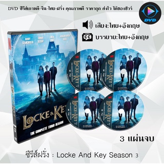 ซีรีส์ฝรั่ง Locke And Key Season 3 :  3 แผ่นจบ (พากย์ไทย+ซับไทย)