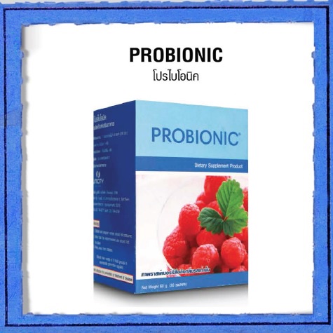 Unicity Probionic ยูนิซิตี้ โปรไบโอนิค