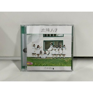 1 CD + 1 DVD   MUSIC ซีดีเพลงสากล   乃木坂46 太陽ノック  Sony Music Lates SRCL 8844-5   (D16E86)