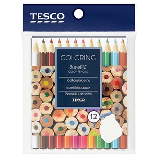 ราคาพิเศษ!! เทสโก้ ดินสอสีไม้ 12 สี พร้อมกบเหลาดินสอ 1 กล่อง Tesco 12 Colors Colored Pencils with Sharpener 1 Box