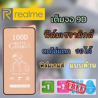 🔥B ฟิล์มเซรามิกส์ Realme (แบบด้าน 9D)เต็มจอ ฟิล์มกันรอย ฟิล์มพลาสติก ติดง่าย ตกไม่แตก งอได้C25Y C21  C12 C11-2021 C15