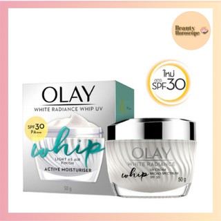 Olay โอเลย์ ไวท์เรเดียนซ์ วิป ยูวี 50 กรัม