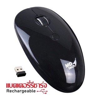 MD-TECH เมาส์ไร้สาย ไร้เสียง รุ่น RF-A128 Optical USB Wireless Mouse ชาร์จได้ไม่ต้องใส่ถ่าน(คลิ๊กเงียบ)แบตเตอรี่รีชาร์จ