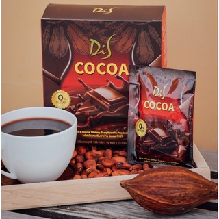 DI S COCOA แคลน้อย อิ่มนาน โกโก้สอดอ ไดเอสโกโก้ โกโก้ผอม เข้มข้น โกโก้ลดน้ำหนัก โกโก้เส้นดาย