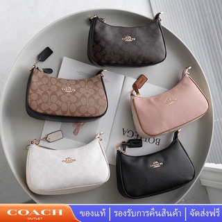 coach แท้ กระเป๋าสะพาย CA548 CA209 CA173 Kleo Hobo กระเป๋าถือสุภาพสตรีขนาดเล็ก กระเป๋าพระจันทร์