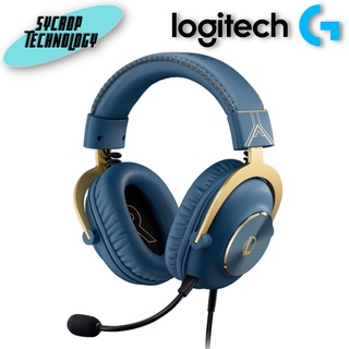 HEADSET (หูฟัง) LOGITECH PRO X LEAGUE OF LEGENDS EDITION