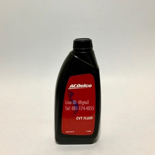 น้ำมันเกียร์ AUTO CVT ACDelco CVT FLUID FULLY SYNTHETIC 1 ลิตร