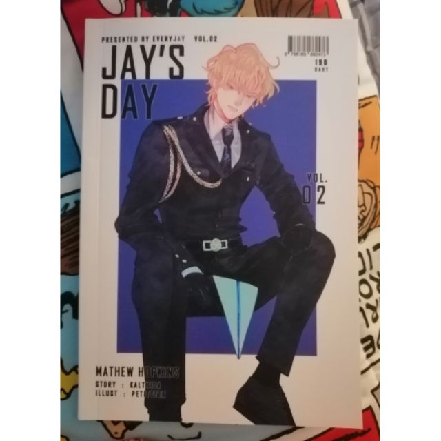 JAY'S DAY.2 โดยกัลฐิดา​ หนังสือมือสอง